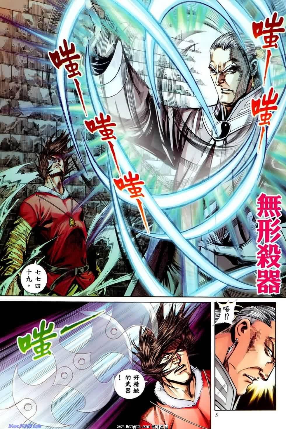 第23话