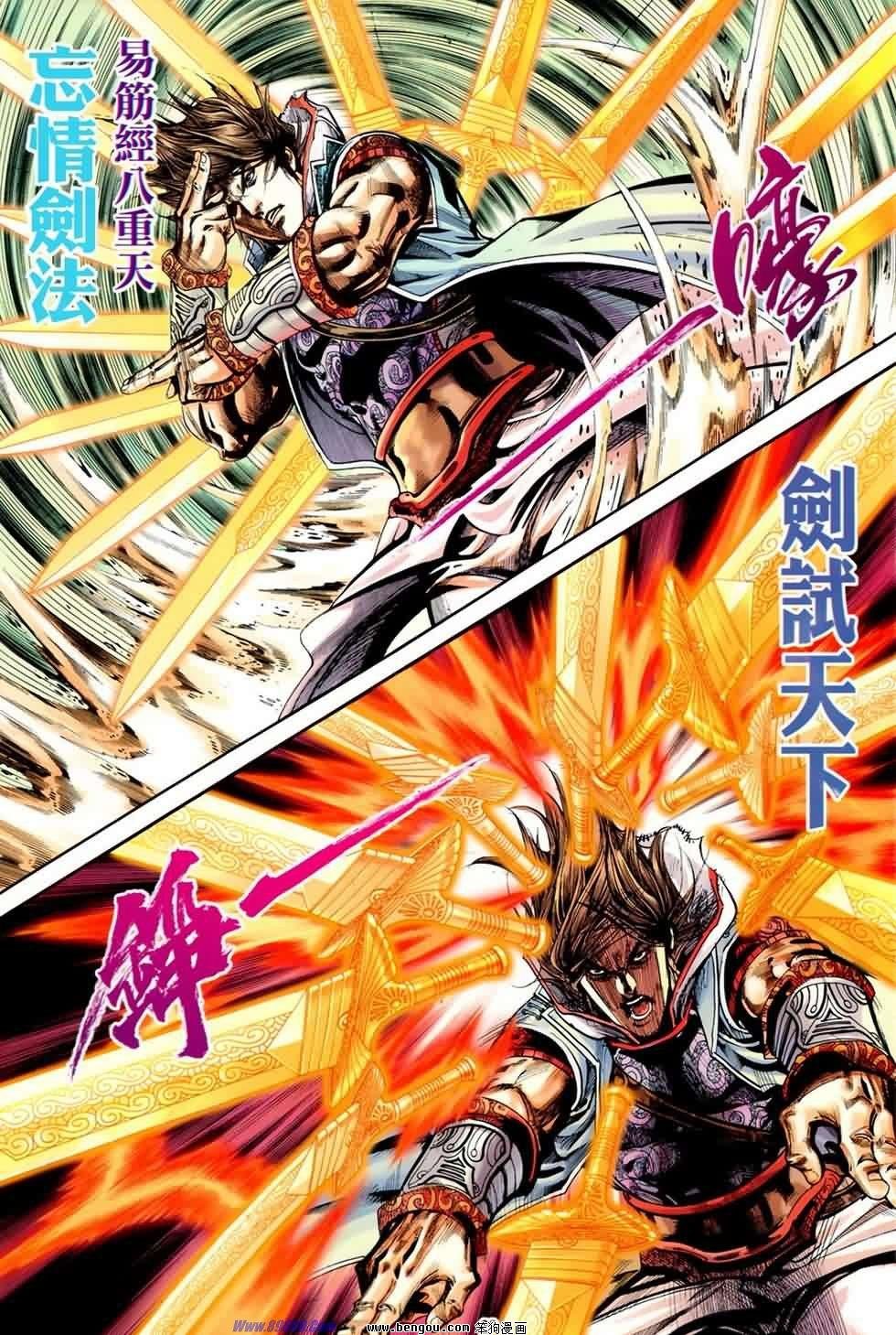 第23话