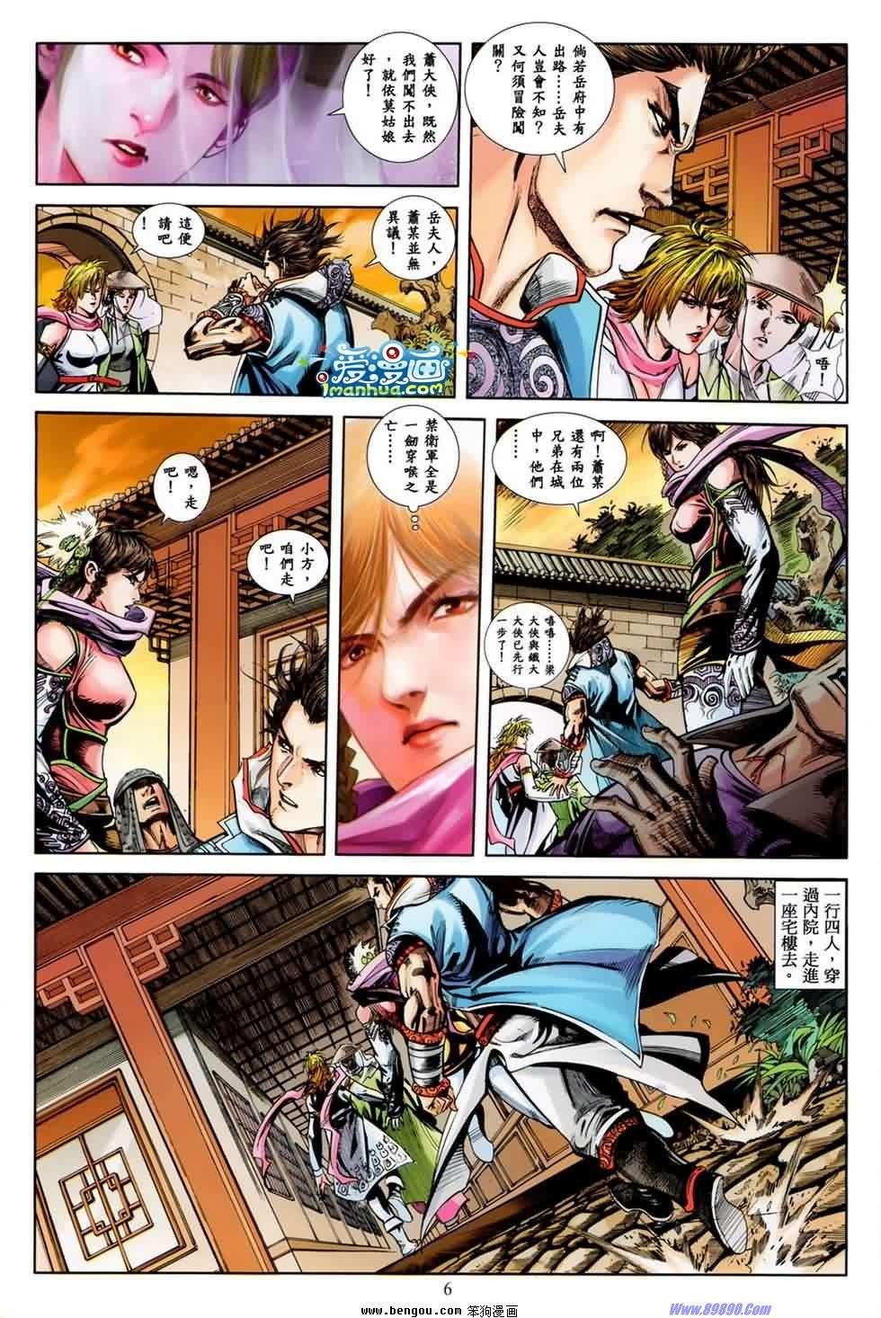 第24话