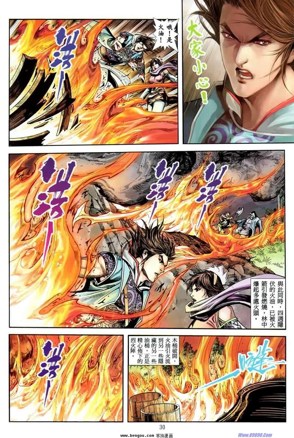 第24话