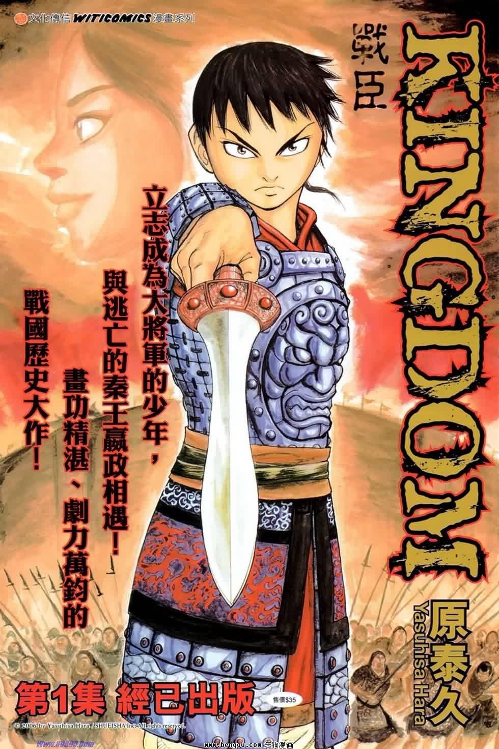 第24话