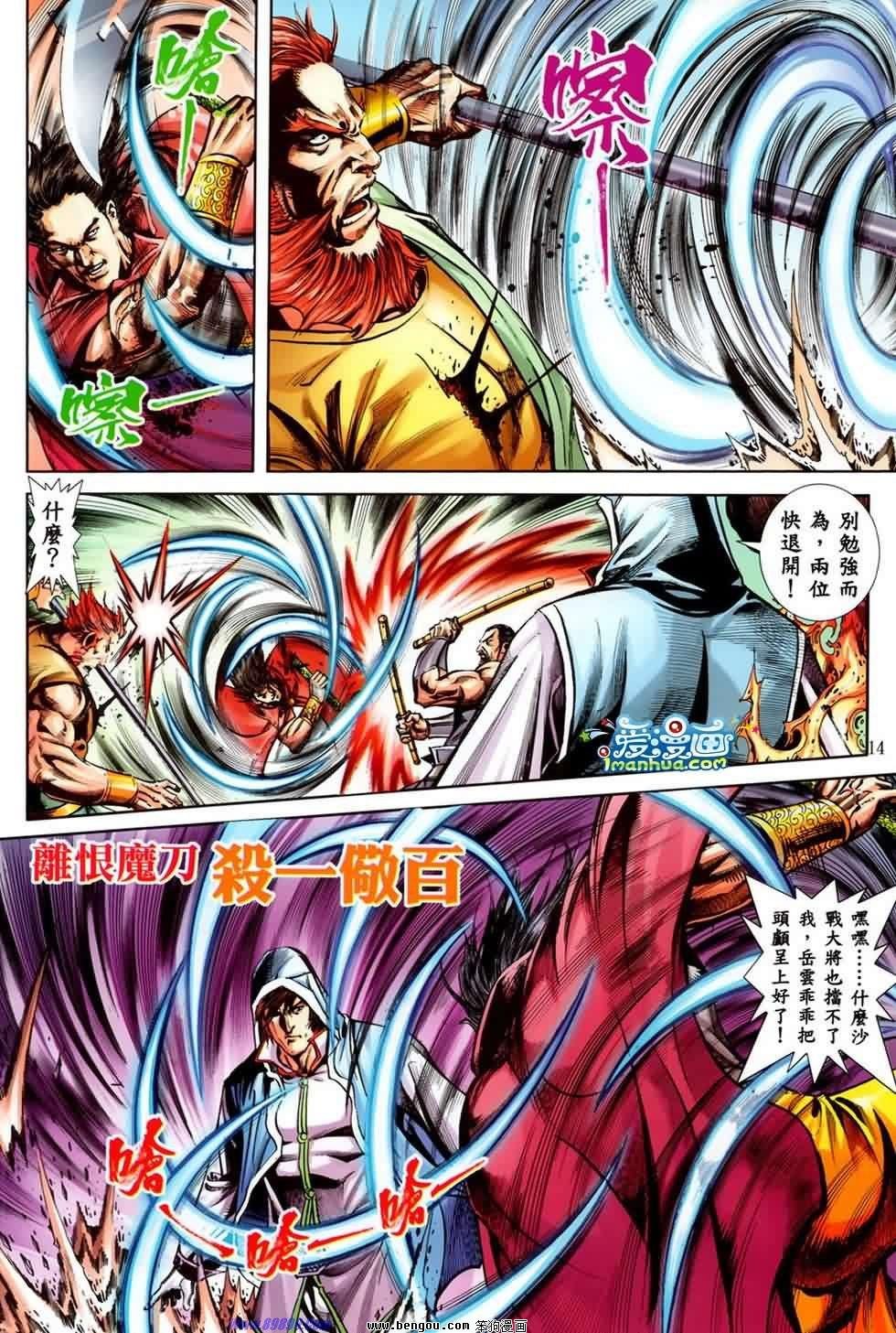 第25话