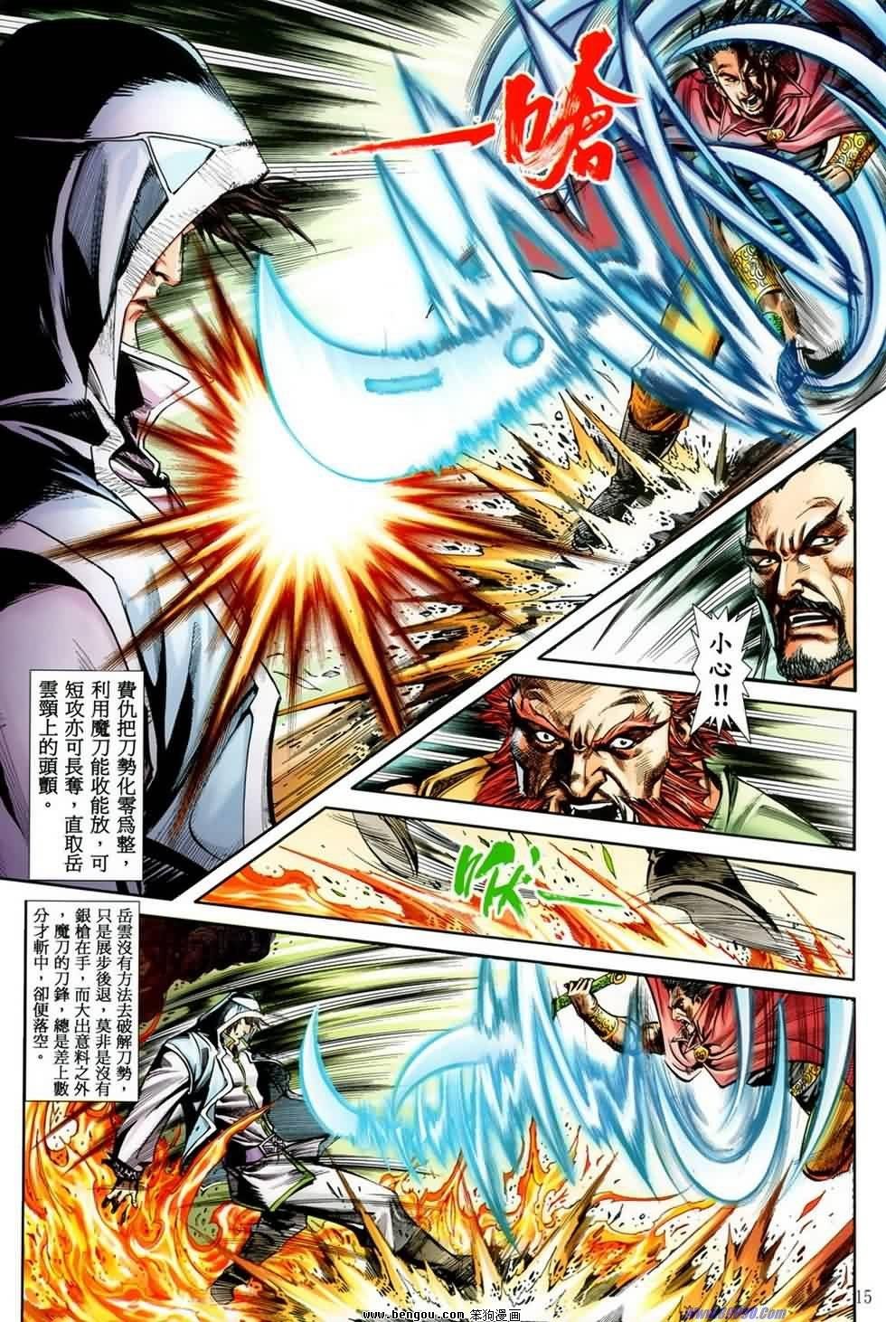 第25话