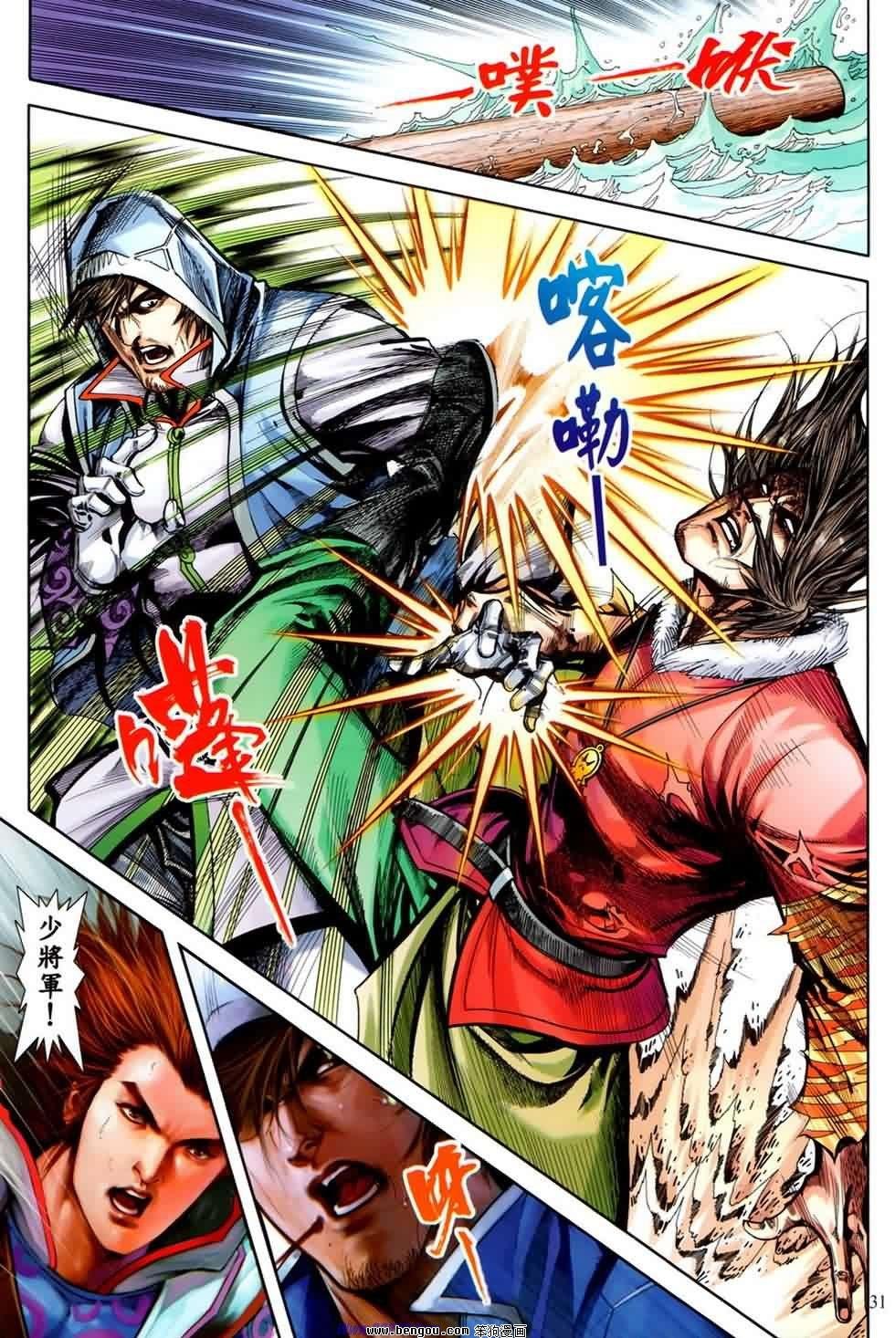 第26话