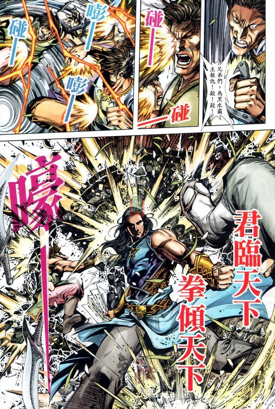 第1话
