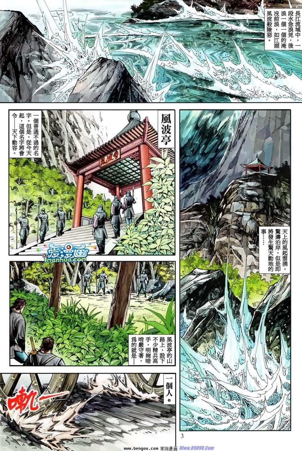 第27话