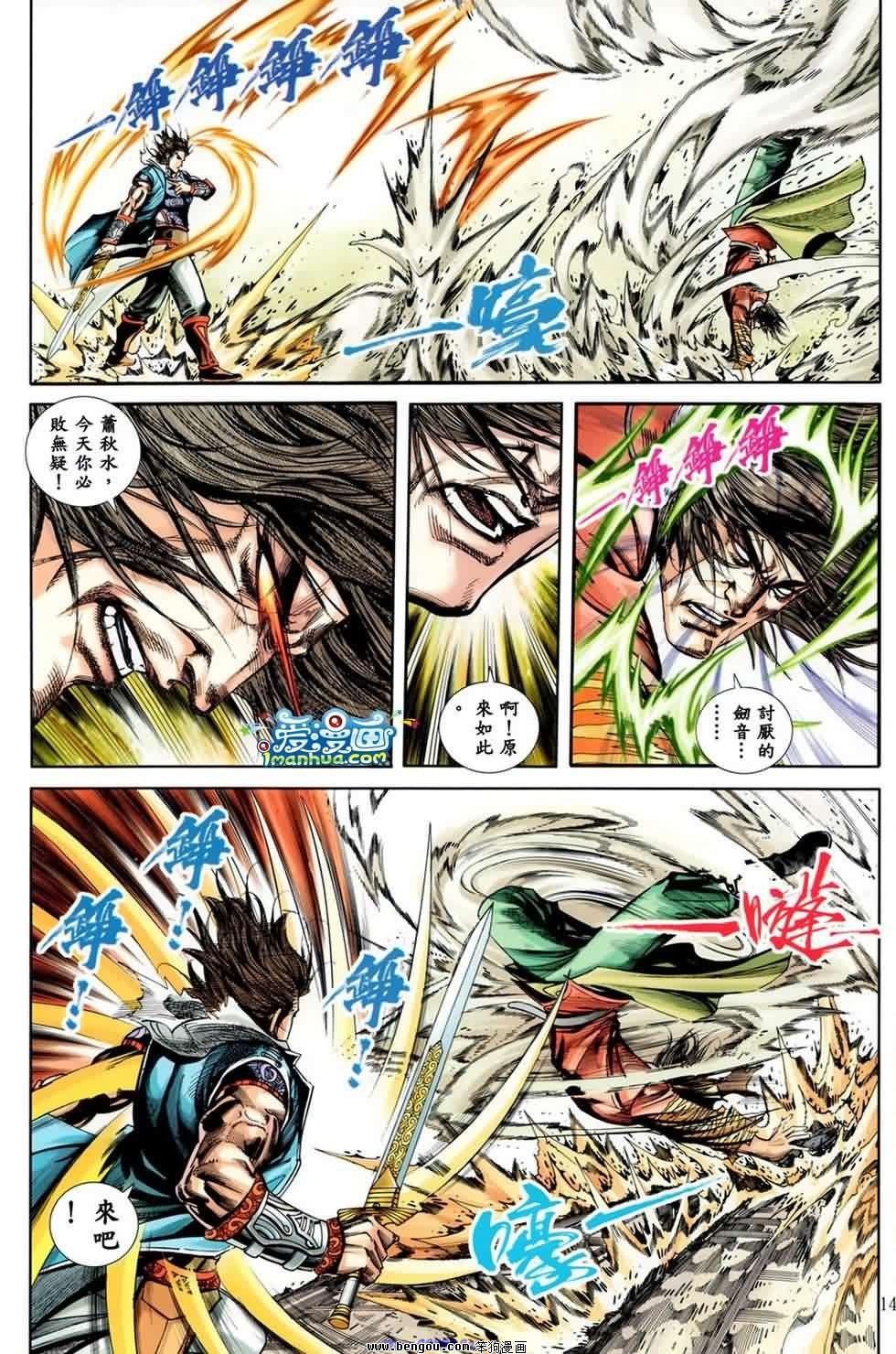 第27话