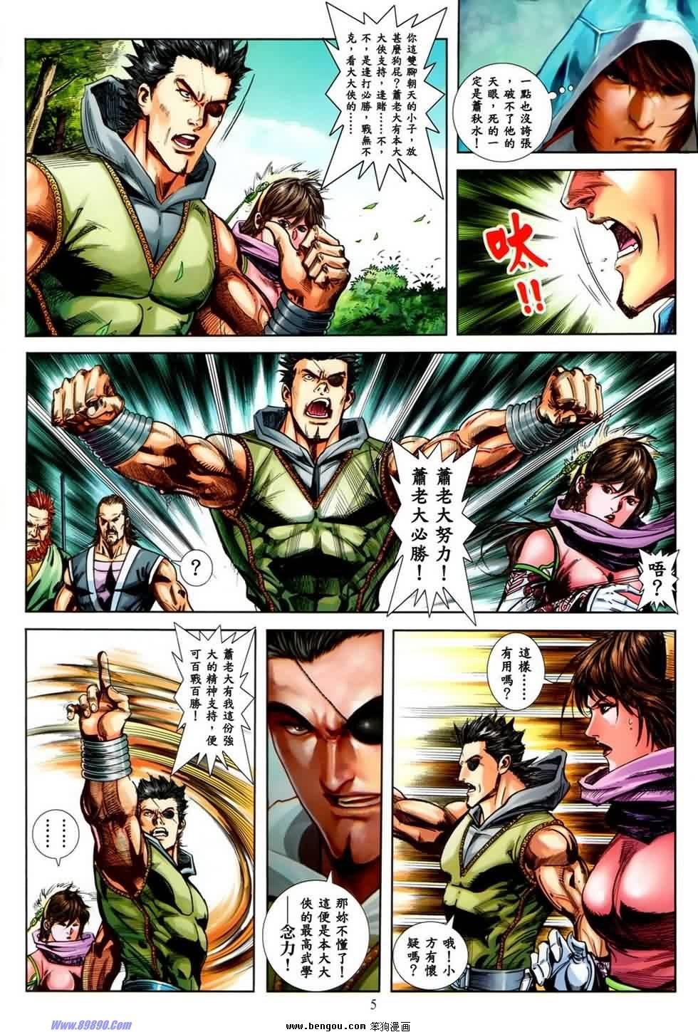 第28话