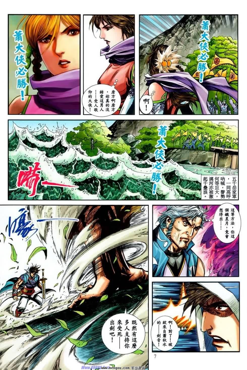 第28话