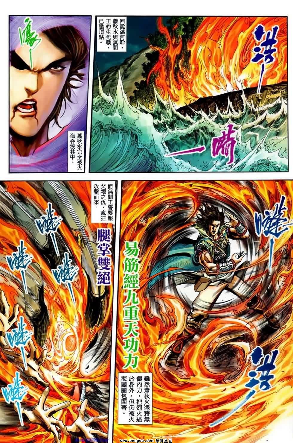 第28话