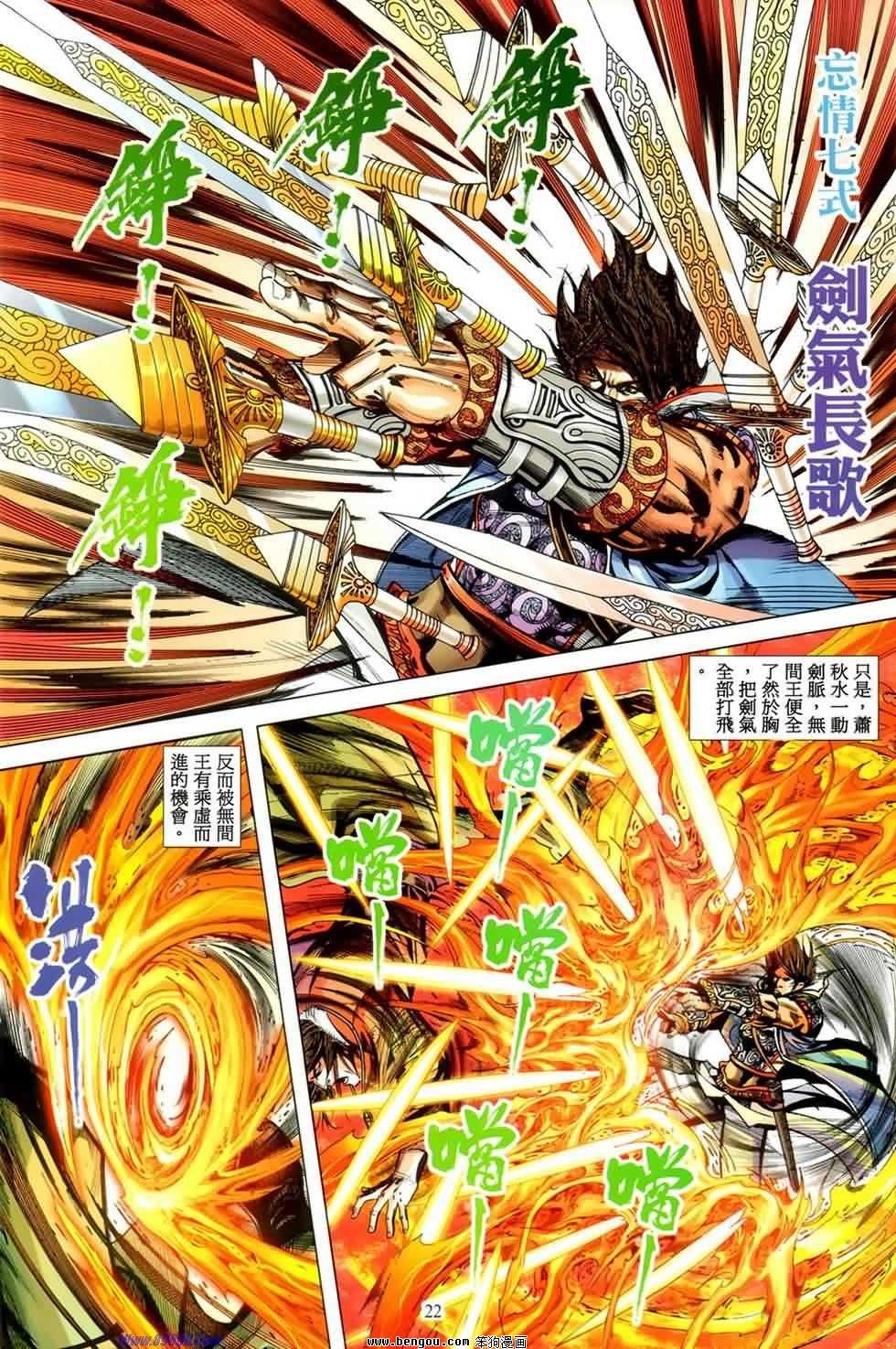 第28话