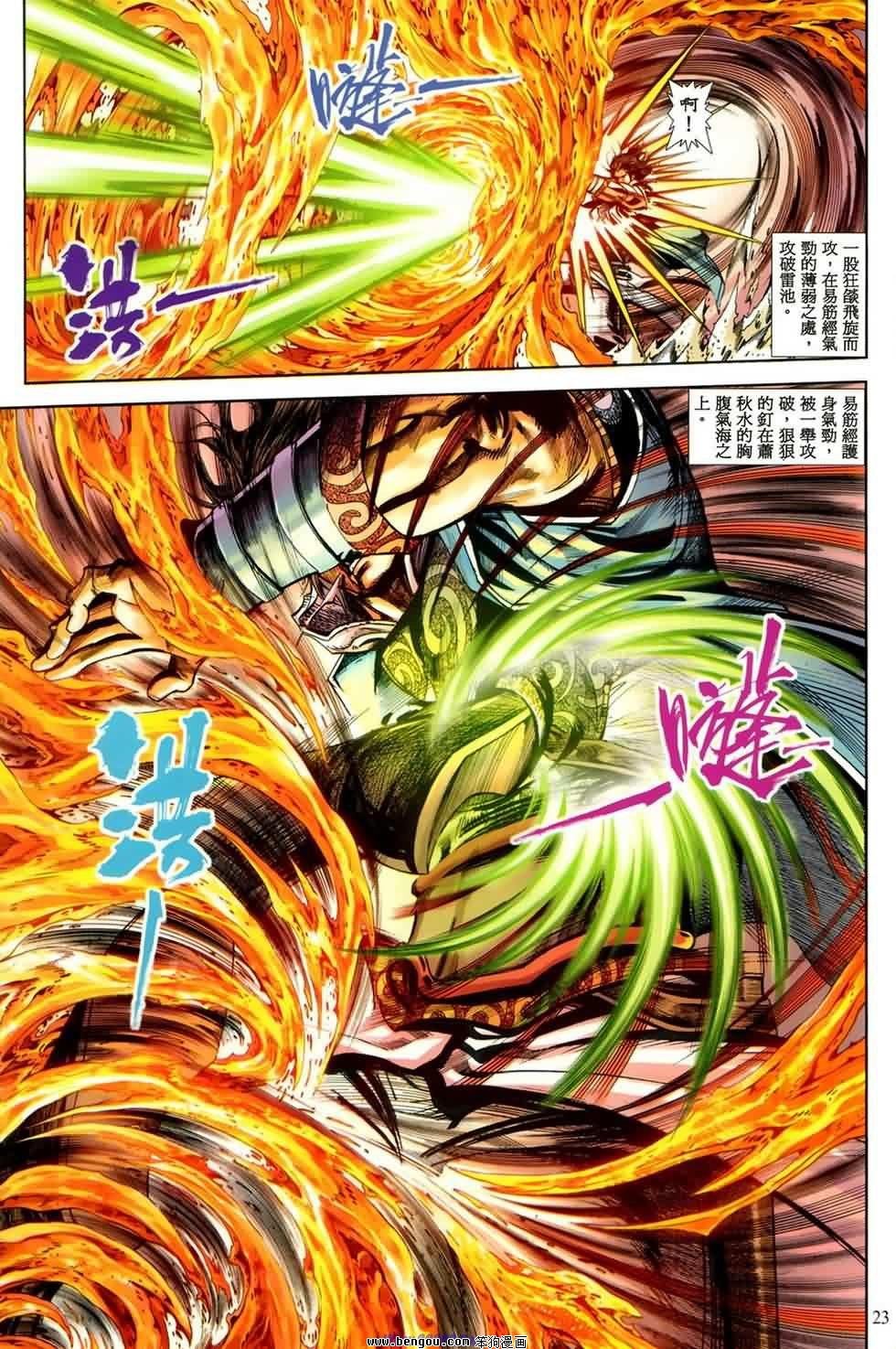 第28话