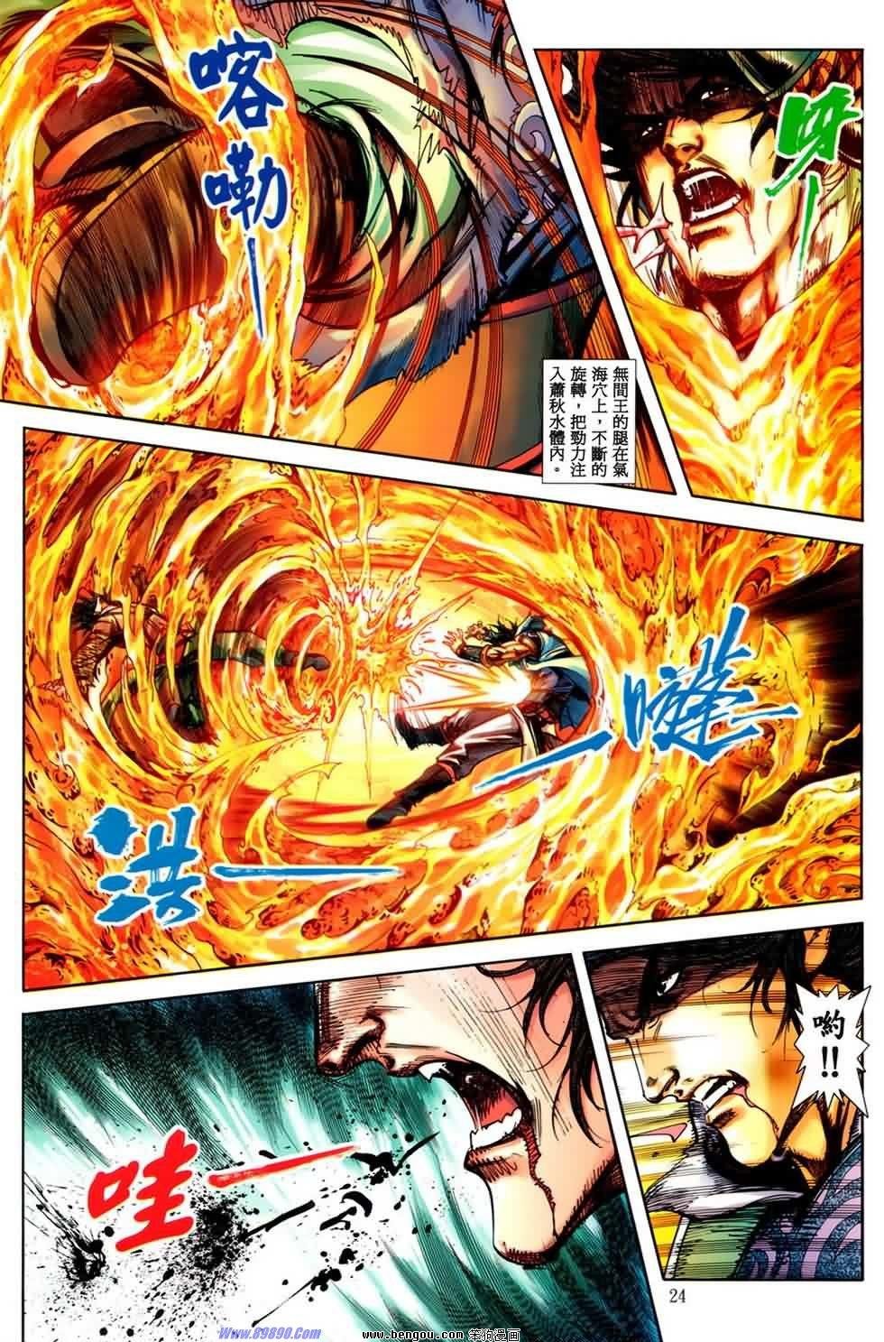 第28话