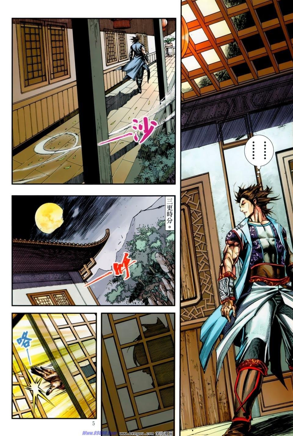 第31话