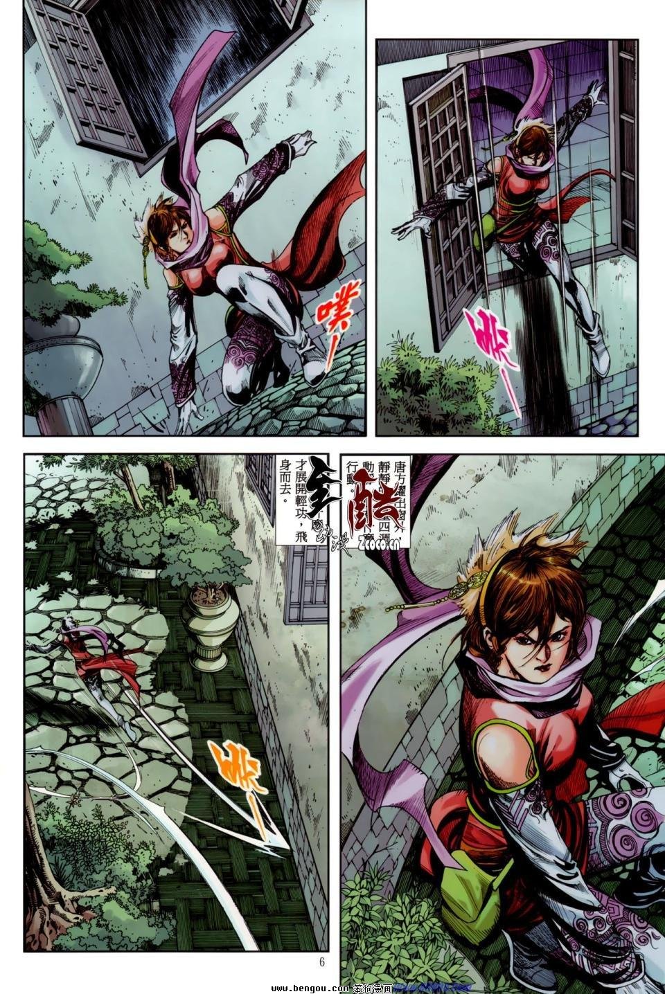 第31话