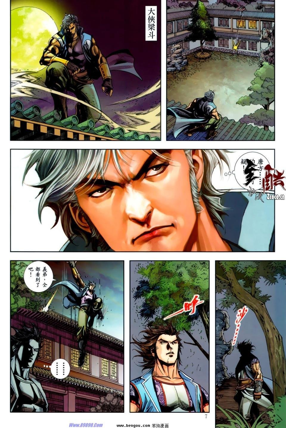 第31话