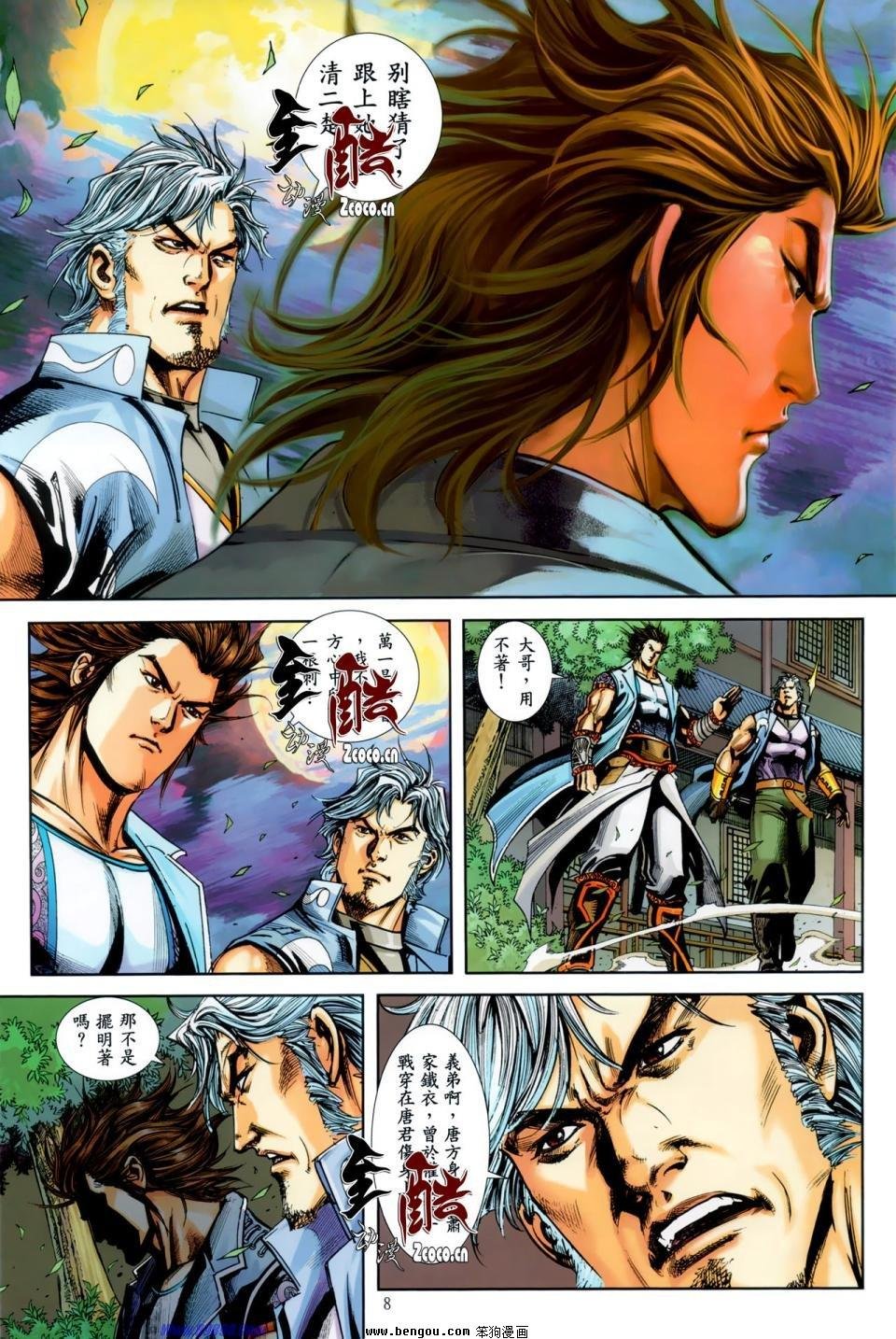 第31话