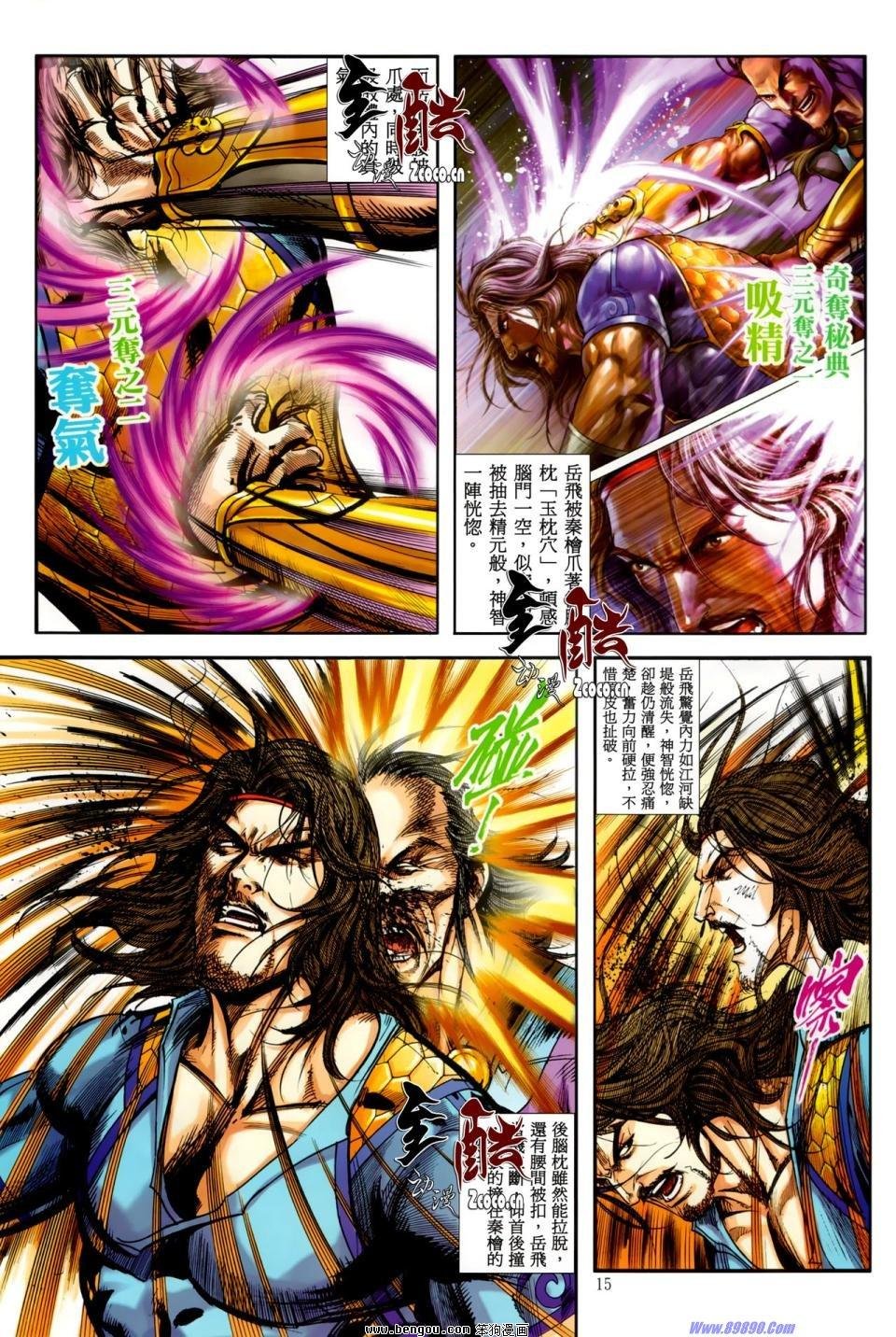 第31话
