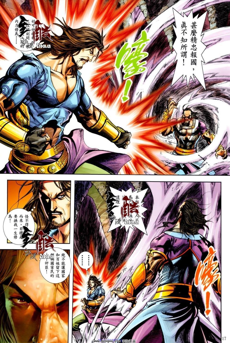 第31话