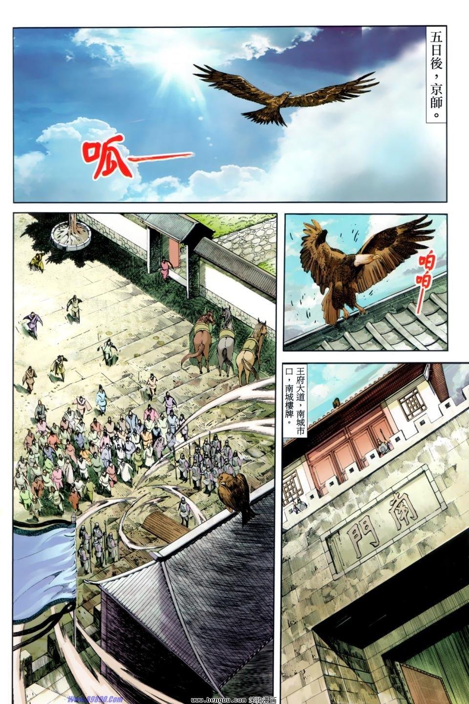 第31话