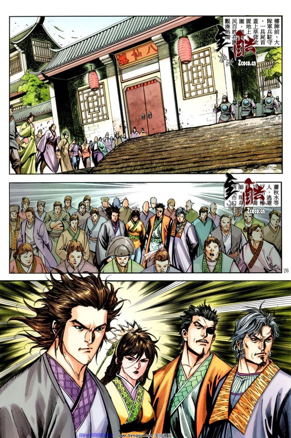 第31话
