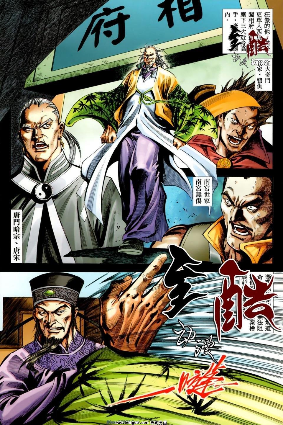 第32话