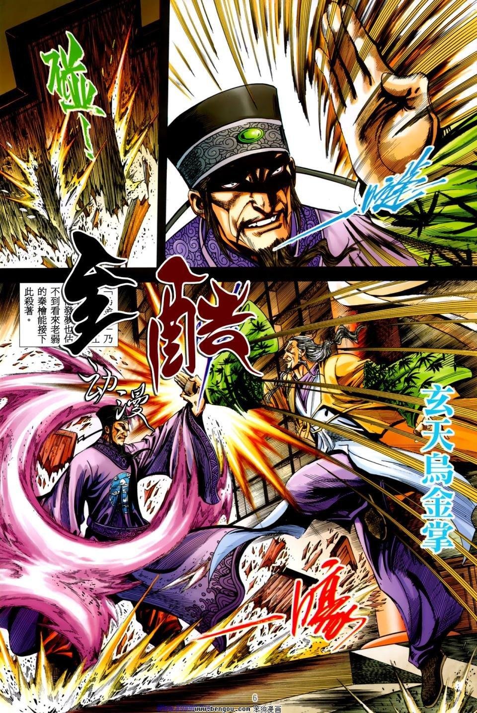 第32话