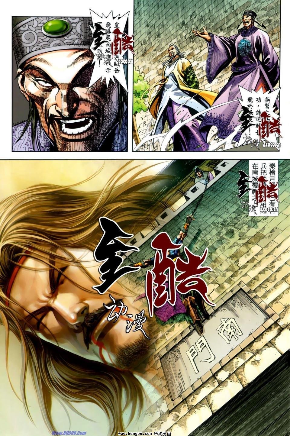 第32话