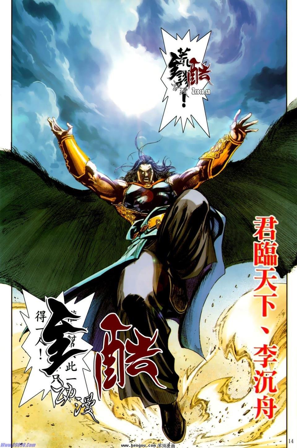 第32话