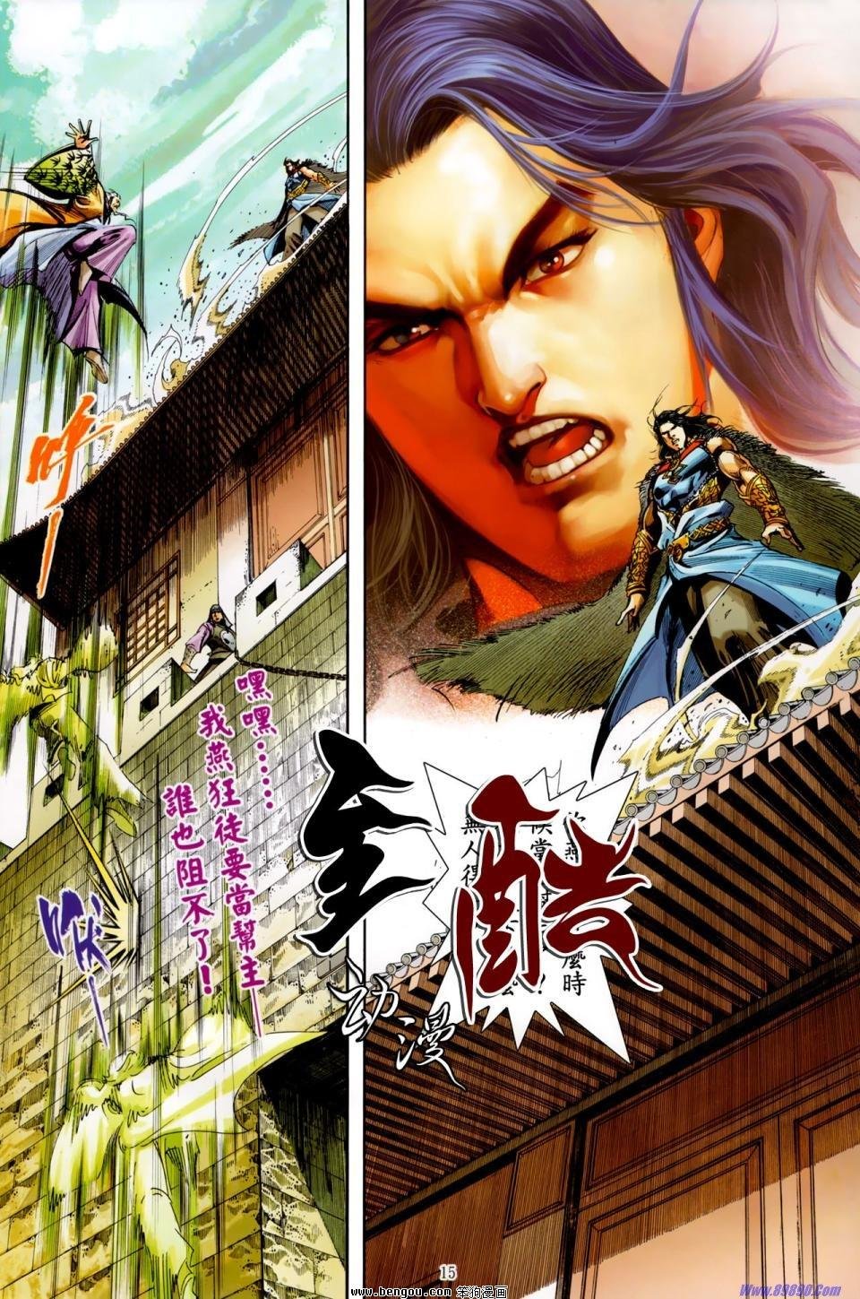 第32话