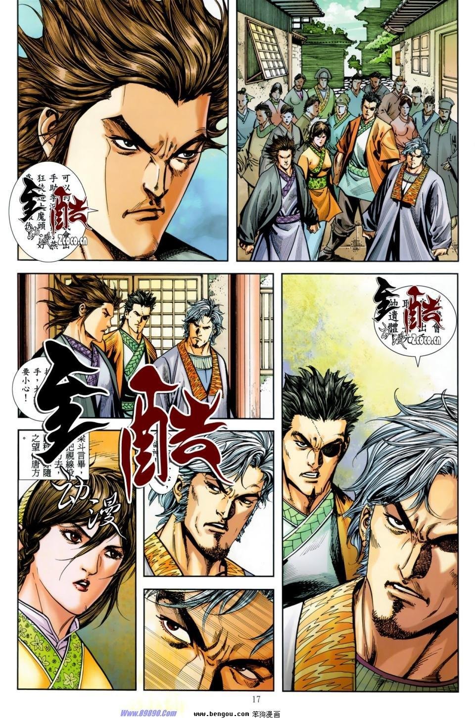 第32话