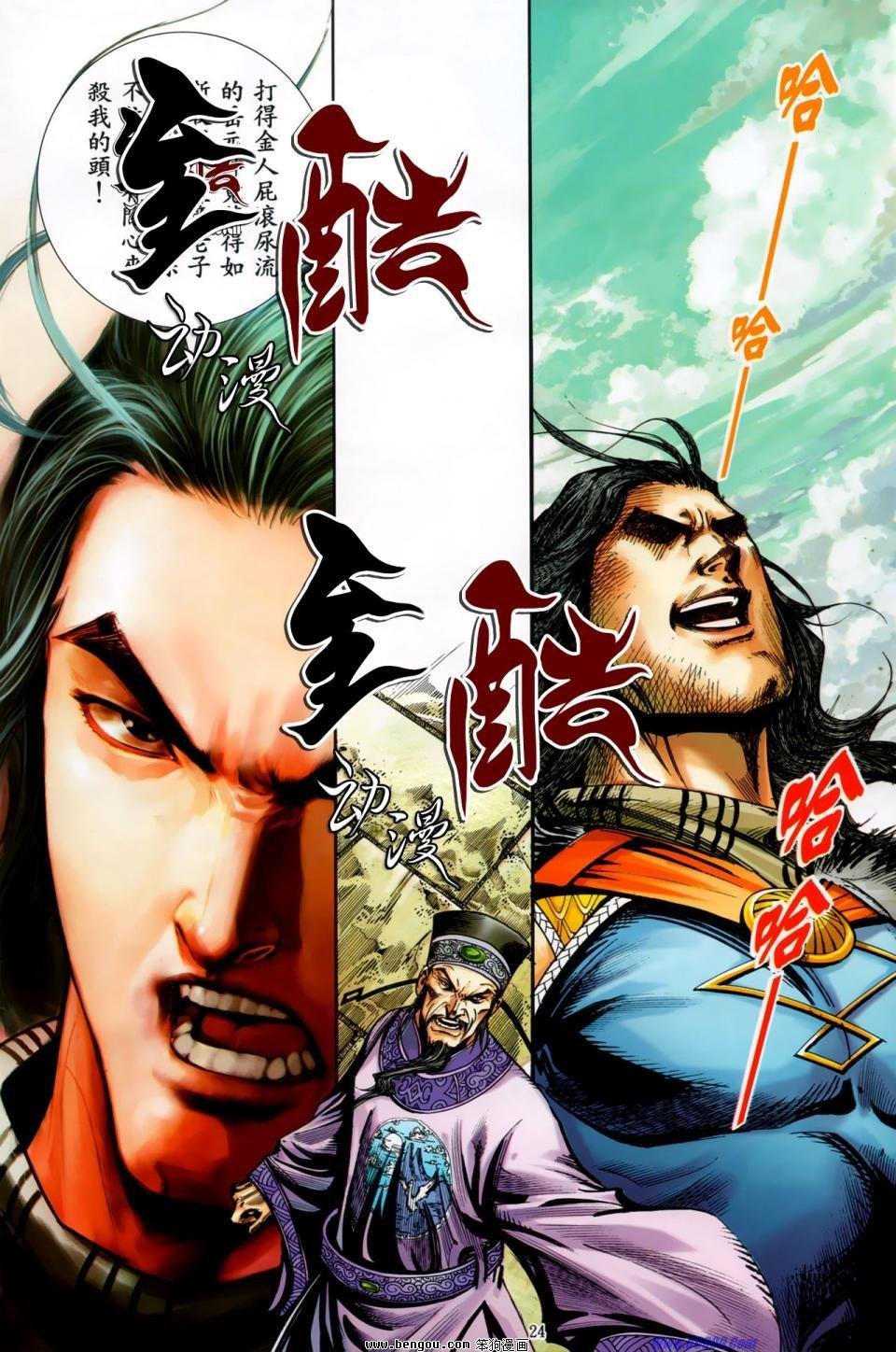 第32话