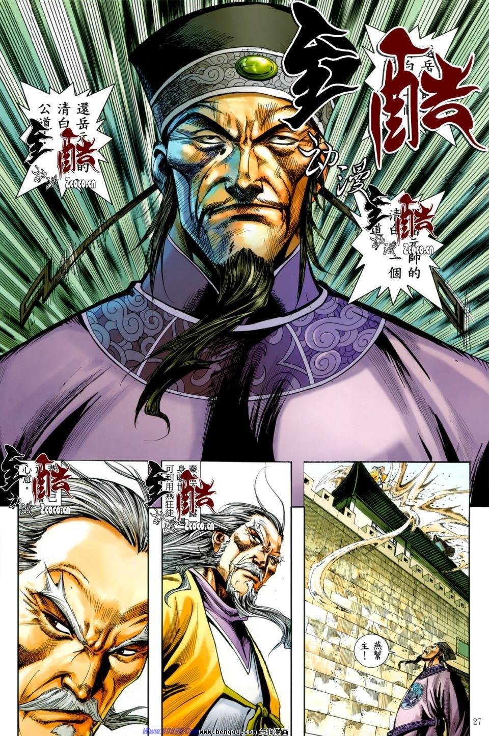 第32话