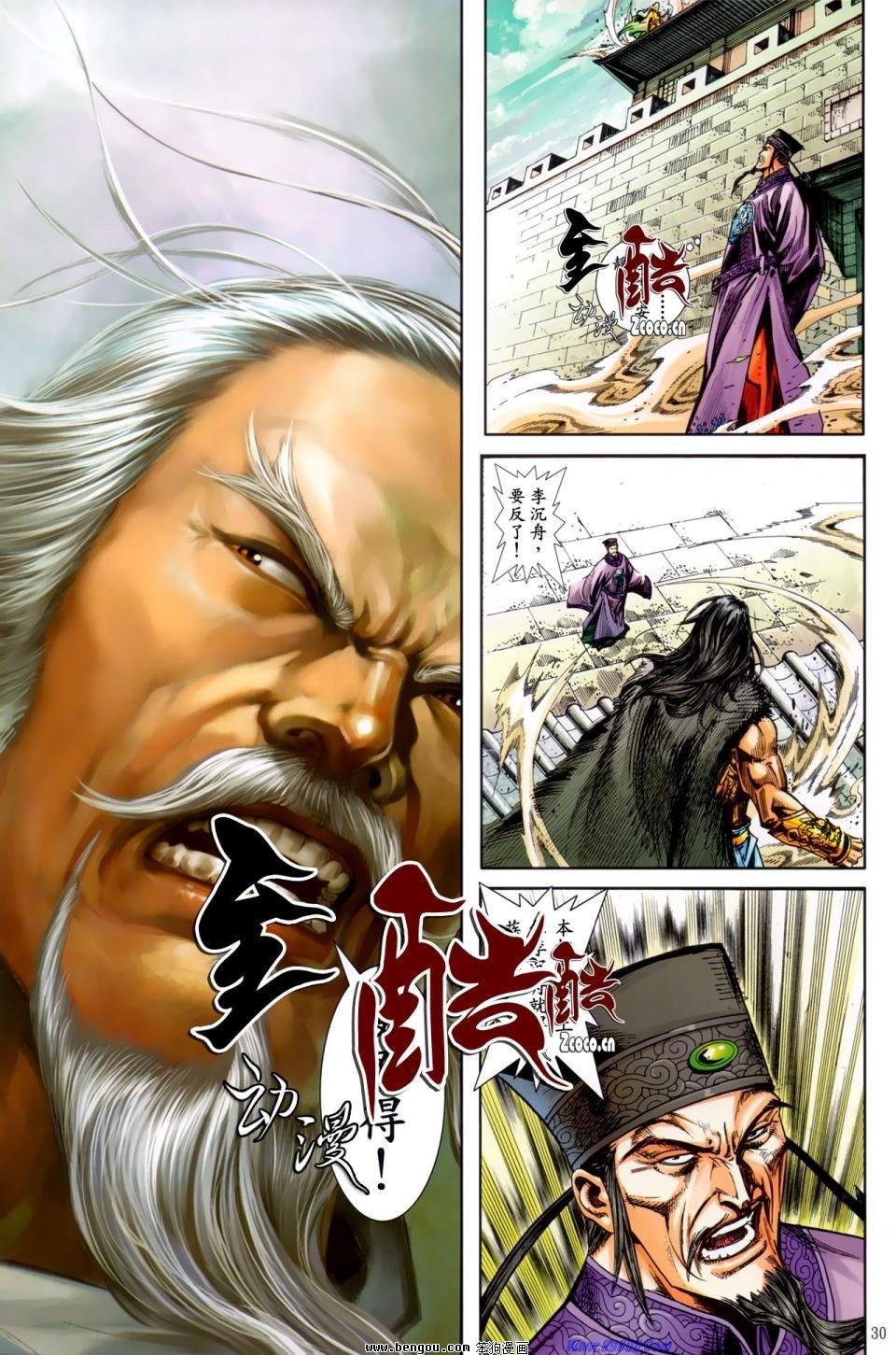 第32话