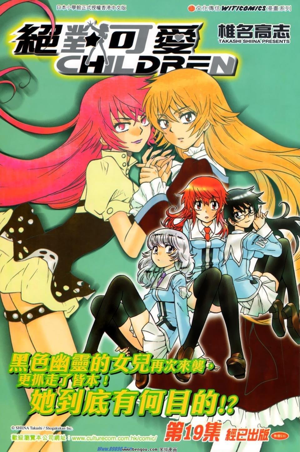 第32话