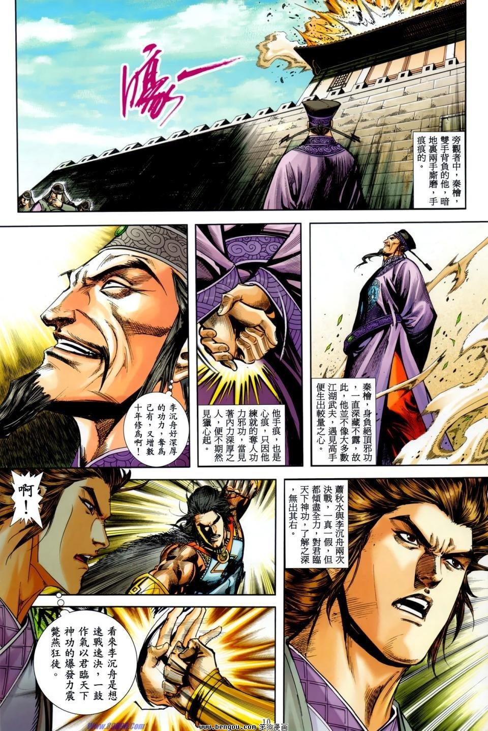 第33话