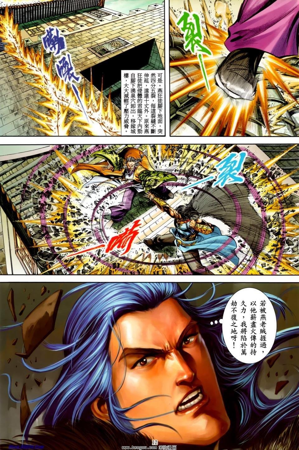 第33话