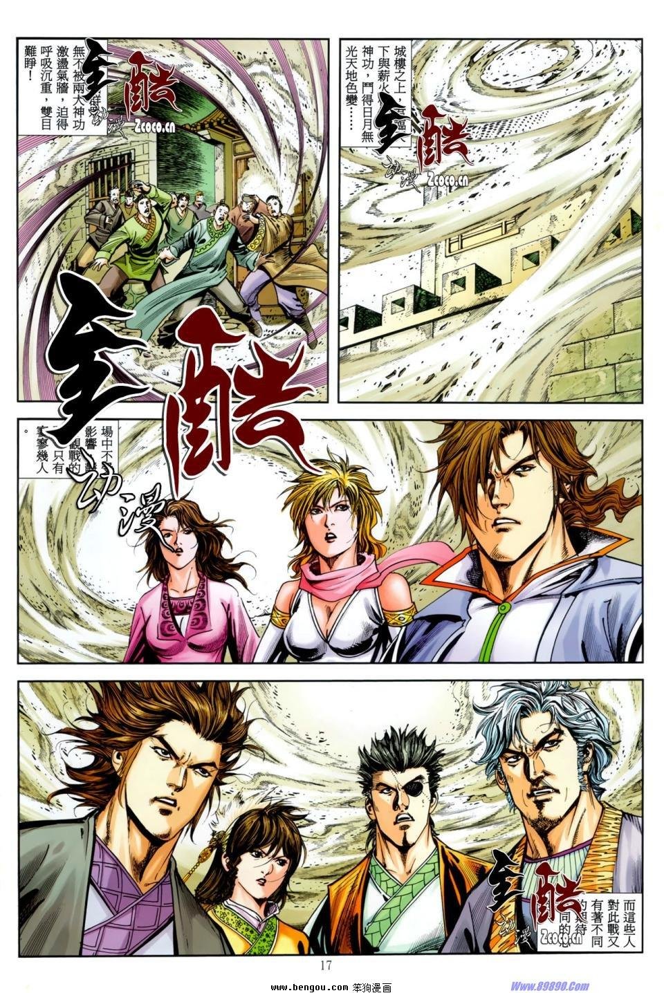 第33话