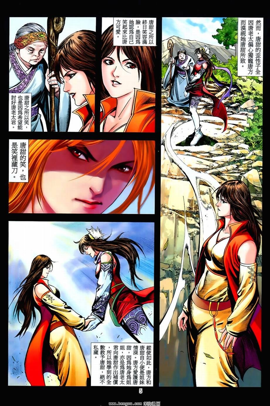 第36话