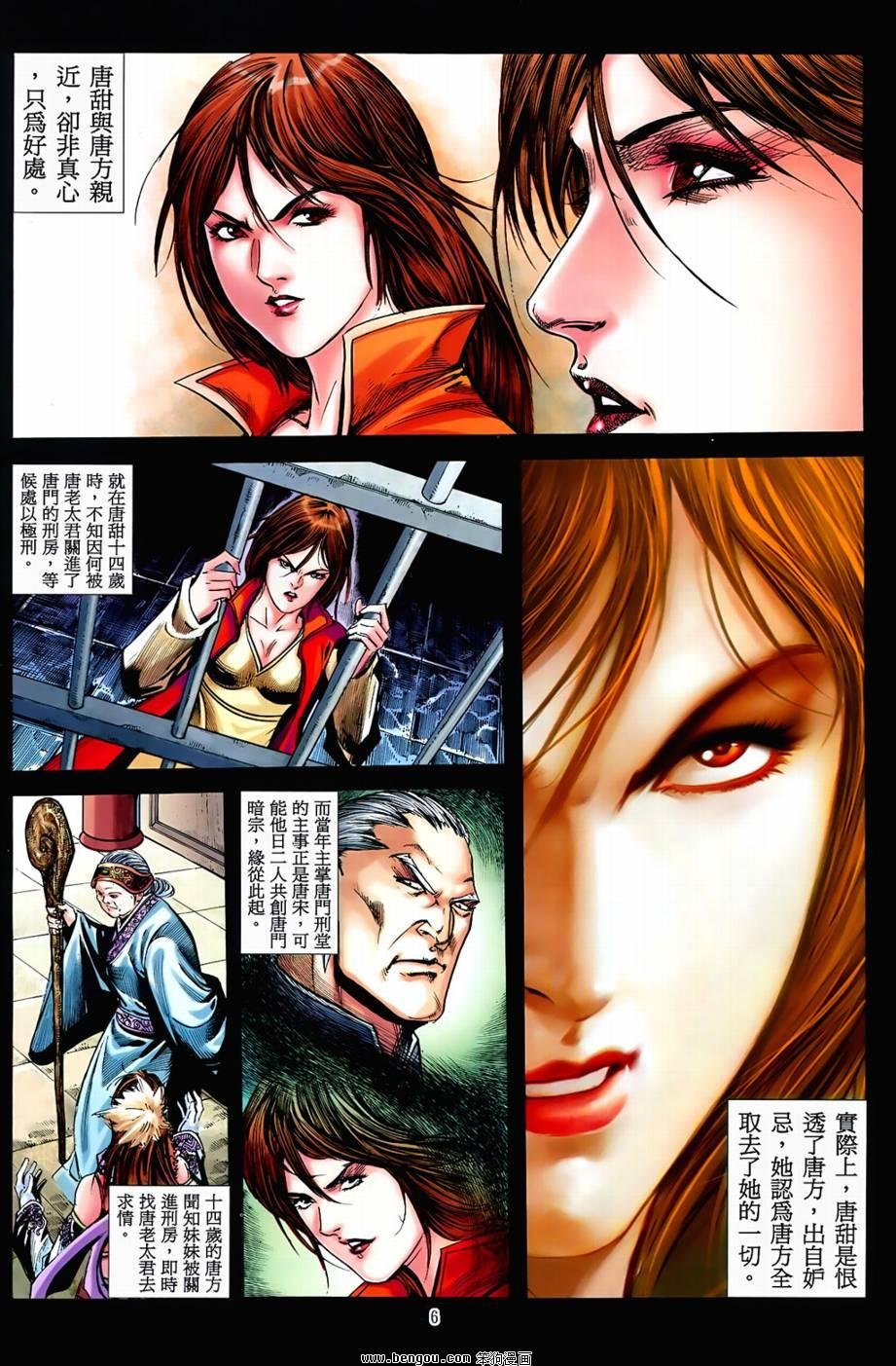 第36话