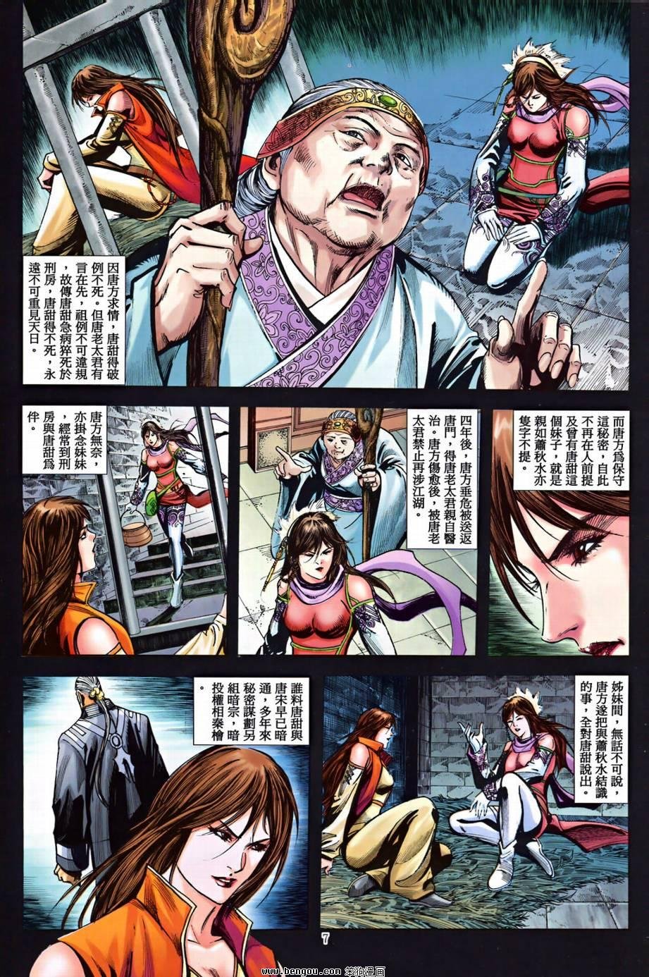 第36话