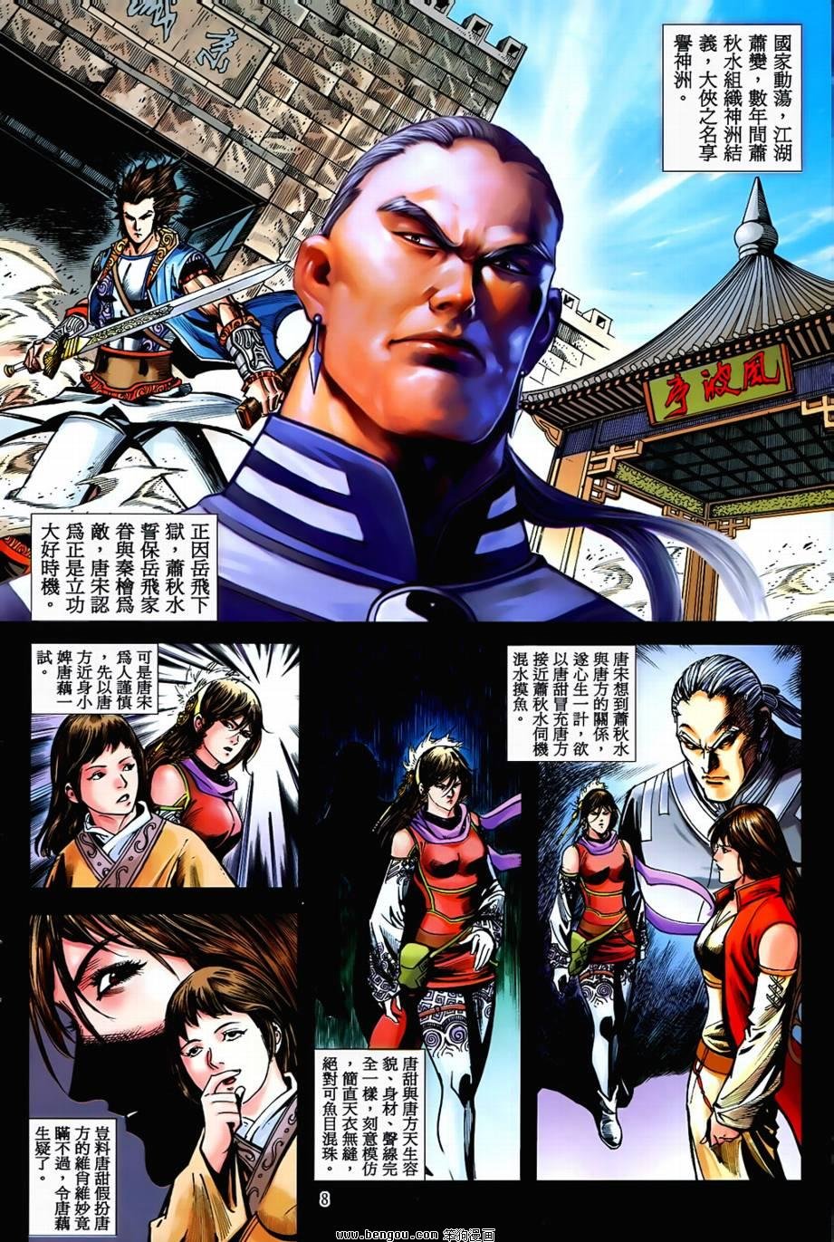 第36话
