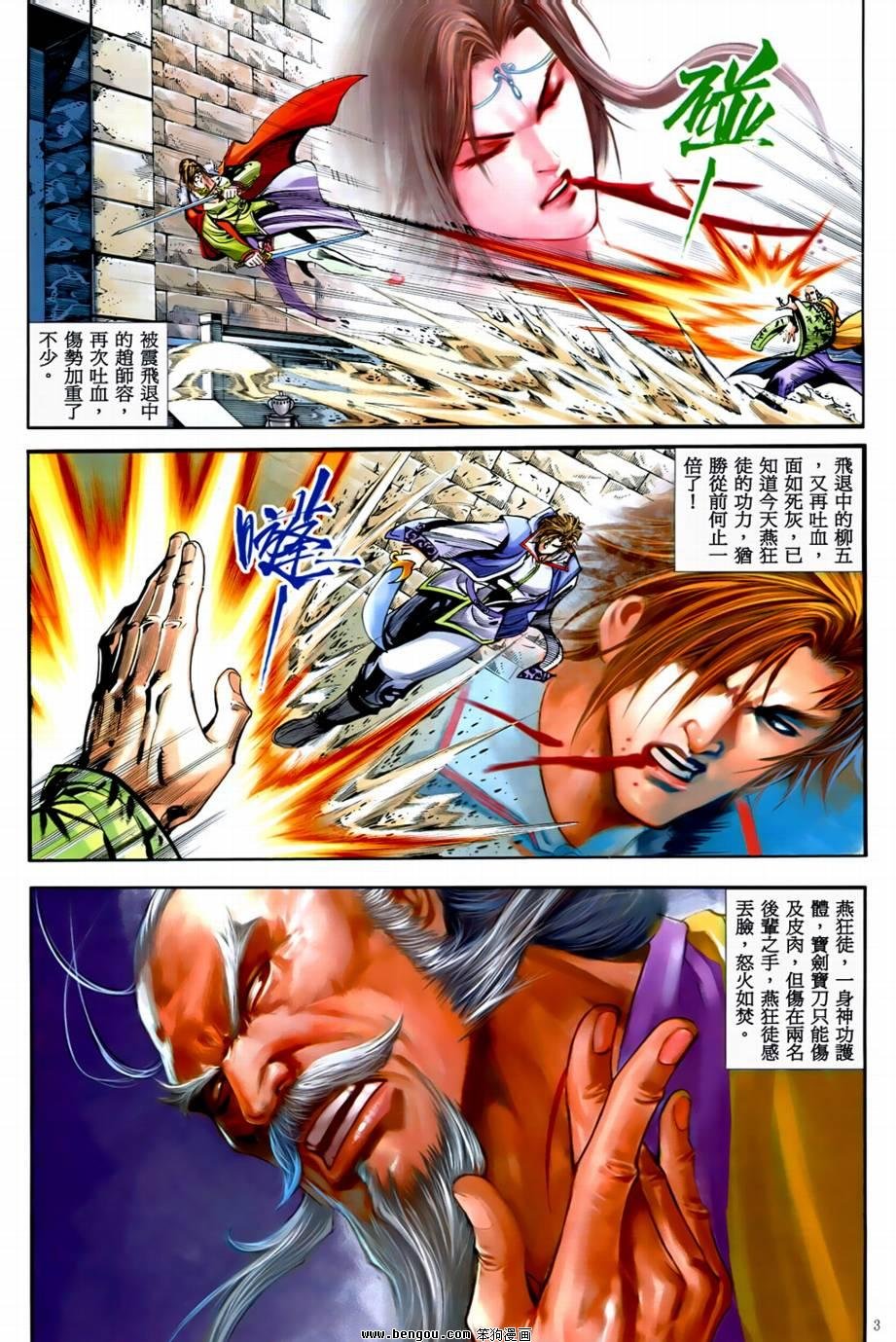 第37话