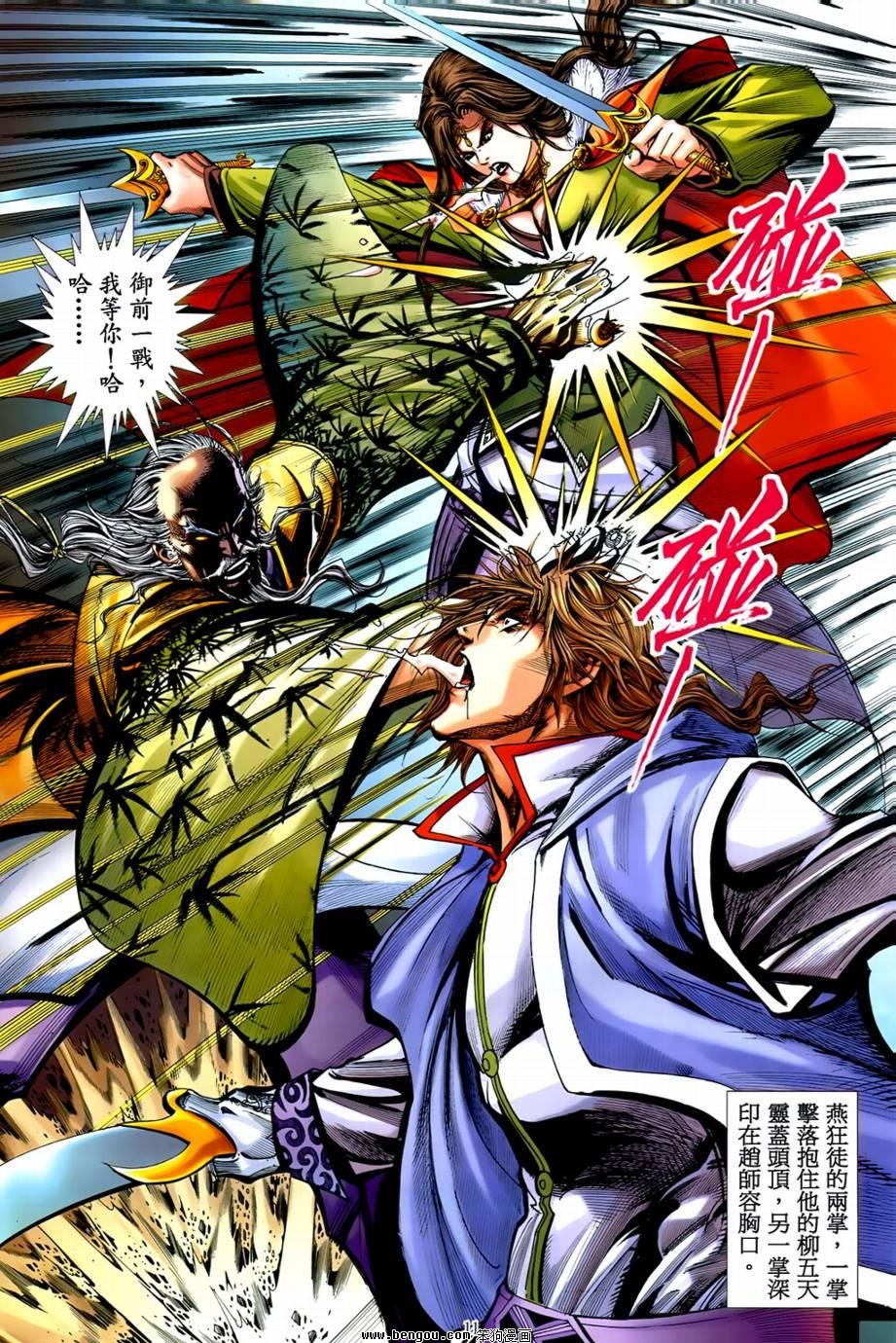 第37话