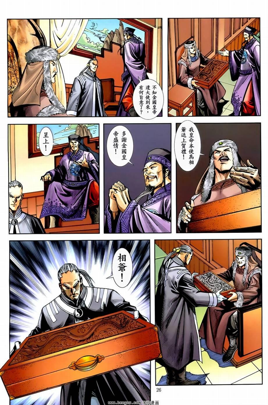 第37话