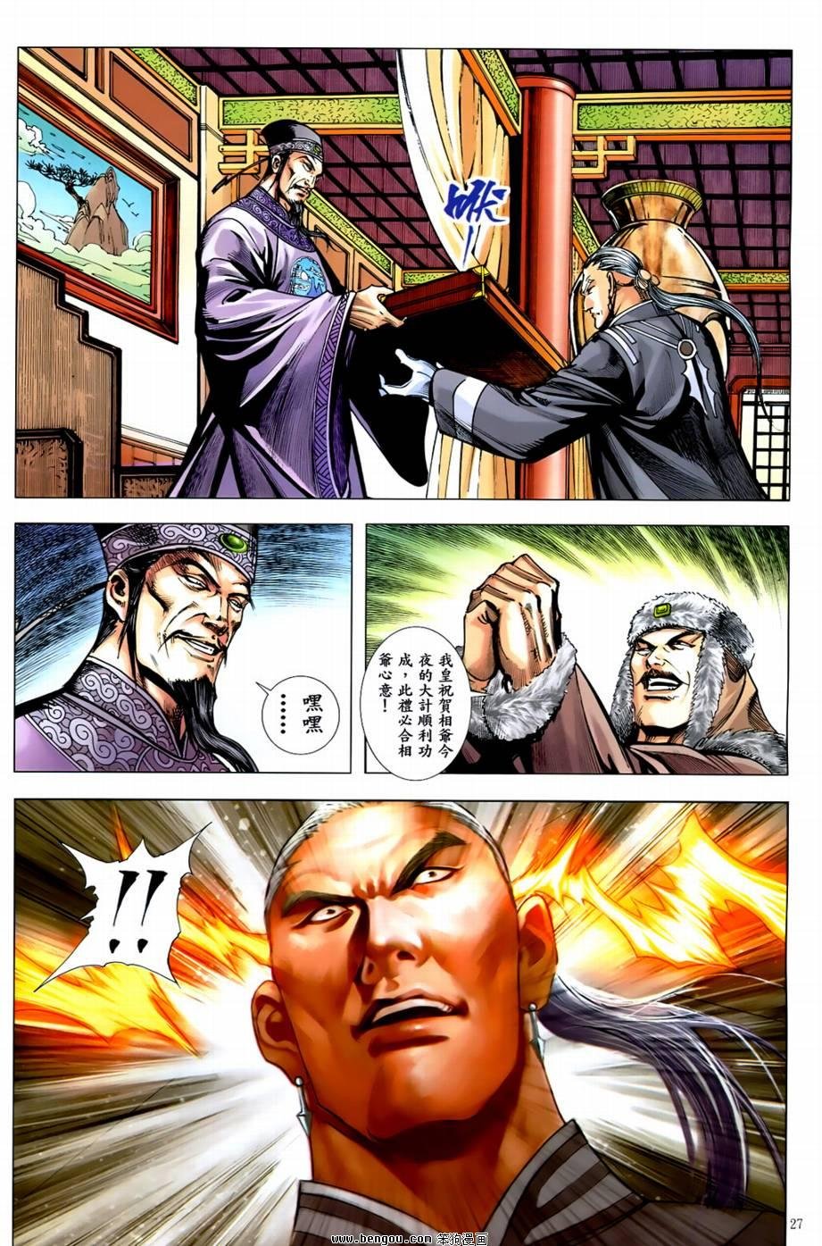 第37话