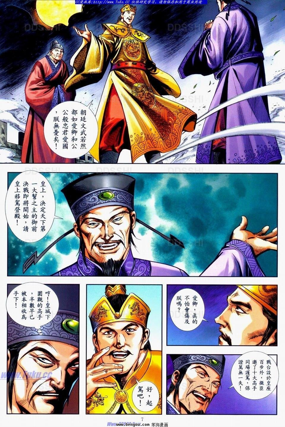 第38话