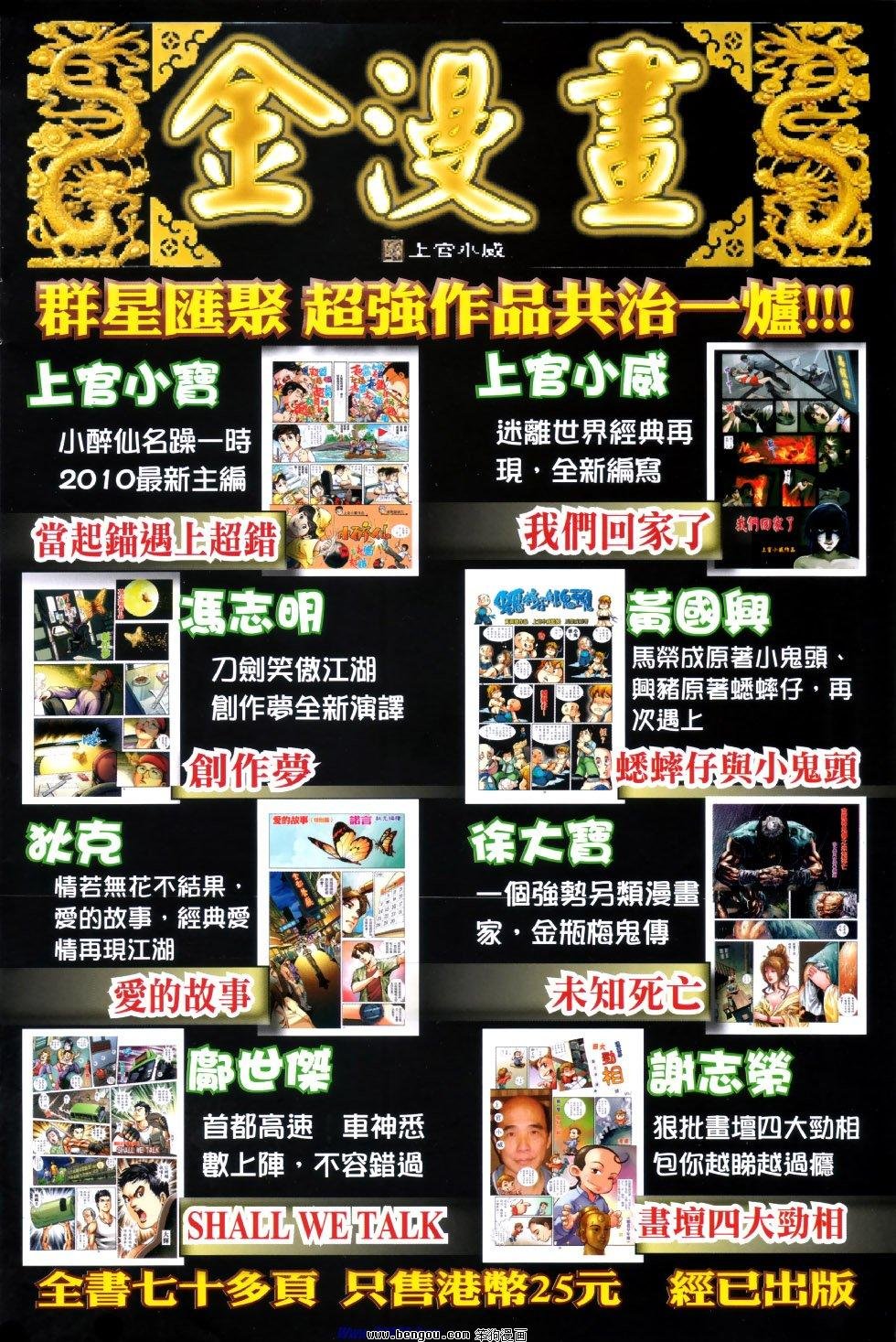 第39话