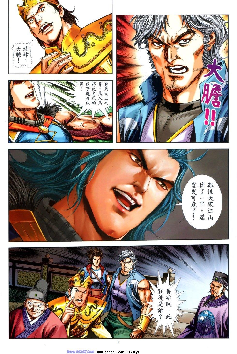 第39话