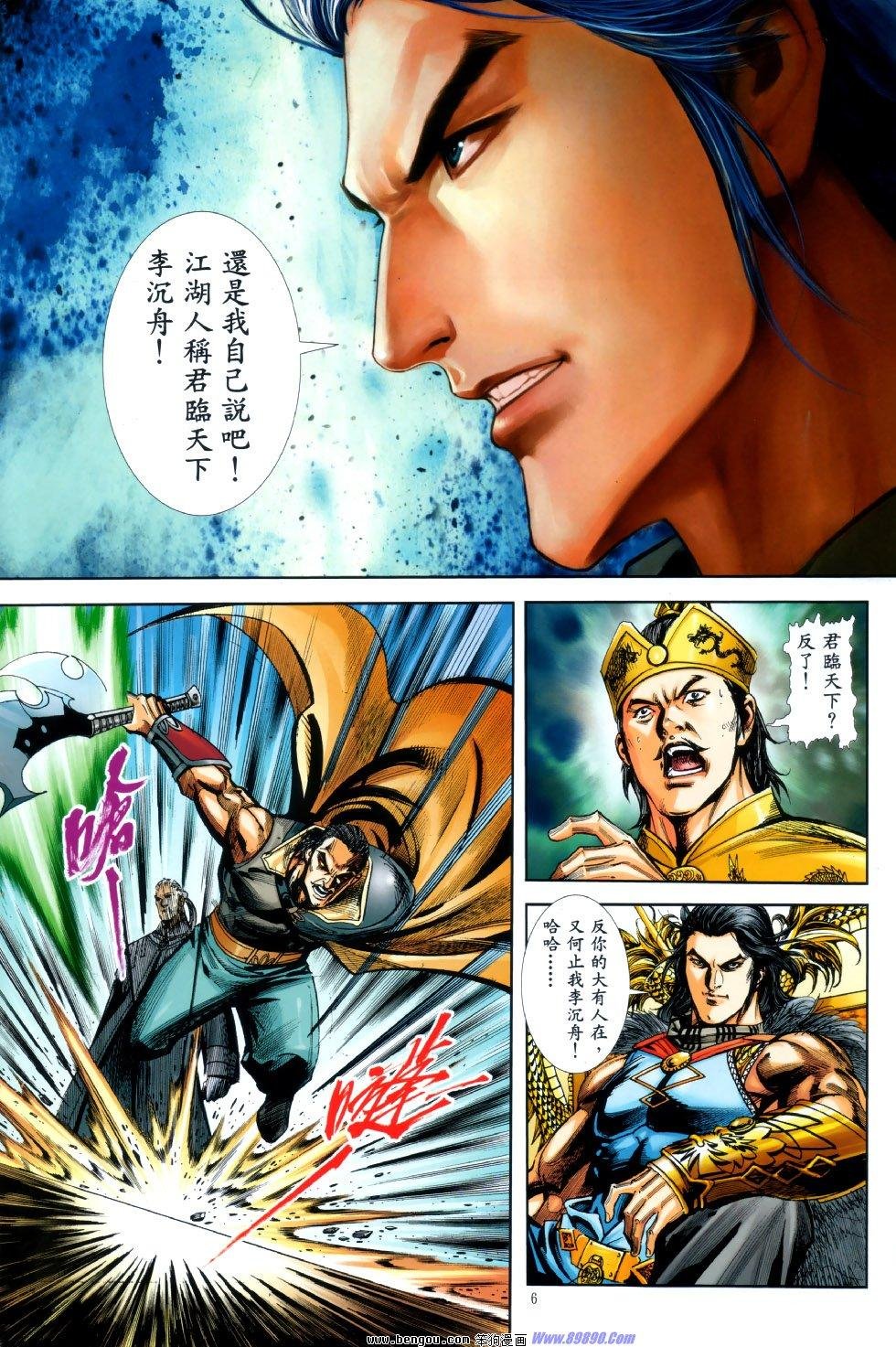 第39话